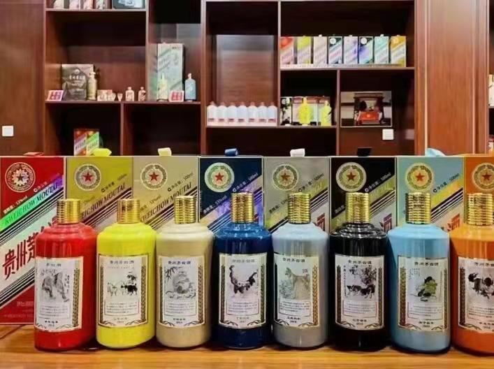 玉环生肖酒回收